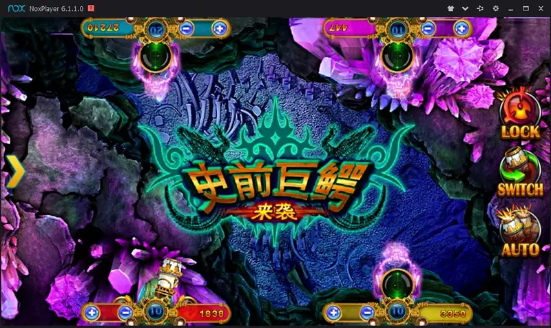 Ocean King announcement with the green and gold Chinese banner 史前巨鳄 来袭 in the centre of the reef