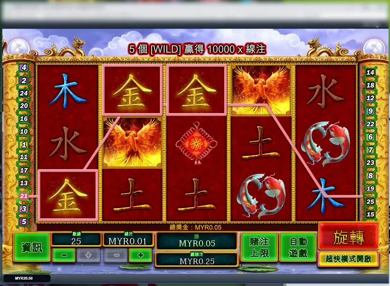Fei Long Zai Tian with a banner reading 5 WILD wins 10000 x line bet in Chinese, and three gold metal characters paying on line 21