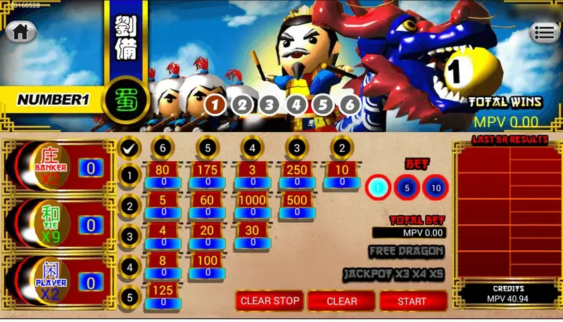 3 Kingdom Dragon Boat betting board with a cartoon general at the top, a grid of boat-pair payouts, Banker, Tie and Player side boxes and Clear and Start buttons